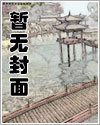爽文孔秀芝